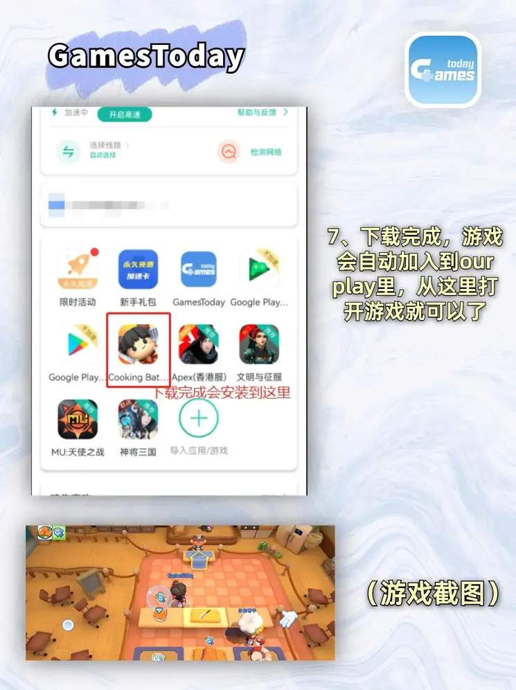 澳门威尼斯在线免费下载截图3